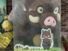-SFC上影百联影城(大上海4DX店)