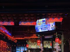 -贰麻酒馆(东坝斗酒场店)