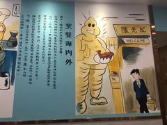 -陈光记烧腊(长寿路店)