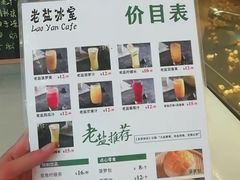 -椰小咖(亚龙湾东榕美食广场店)