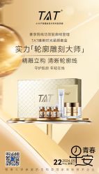 点击看大图 -雅曼妮spa美容养生