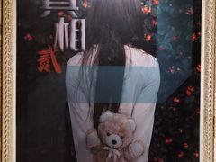 -H立方实景剧情密室(天河旗舰店)