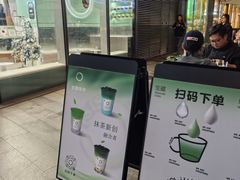 -宝藏绿洲(万象前海店)