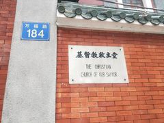 -广州基督教救主堂