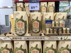 -山姆会员商店(邻瑞广场店)