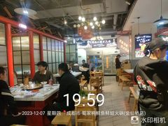 -蛙一刀·麻椒鱼火锅(金仙桥店)