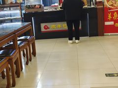 -庆丰包子铺(紫贵庄园店)