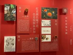 -中国湿地博物馆