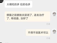 -瑞派宠物医院·24h·骨外科·皮肤科·全科宠物医疗转诊中心(沈阳浑南院)