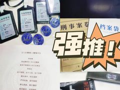 -戏精管理局·剧本杀·桌游·血染钟楼