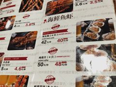 菜单-管氏翅吧(中关村店)