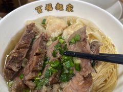 -百福麵家(新馬路店)