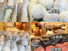 -知味观(湖滨店)