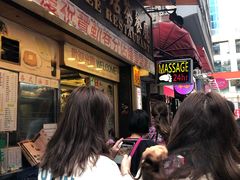-洪利粥店茶餐厅