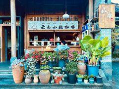 -和顺古镇
