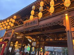 -大小河街