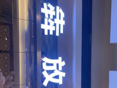 -苏宁广场·城市奥特莱斯(天府立交店)