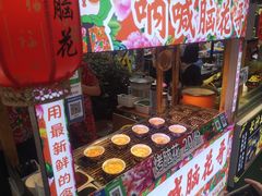 -中建幸福空间