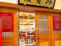 -鸿宾楼(展览馆路店)