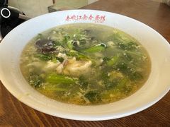 -泰顺江南春面馆