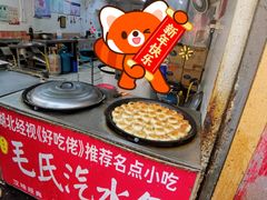 -毛氏汽水包(山海关路店)