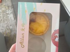 -爱纶(华南广场店)