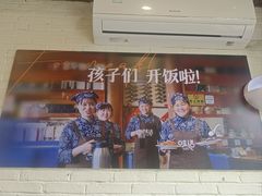 -妈妈的味道(和顺古镇店)