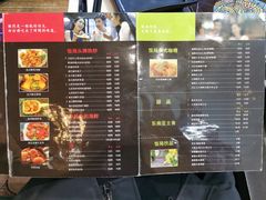 菜单-Hi YOU你的饭局泰餐厅(雍和宫店)