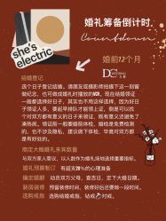 -DC大蔡婚礼策划(李公堤店)