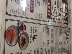 菜单-元朗冰室(新天地店)