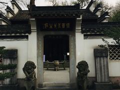 -杭州张苍水先生祠