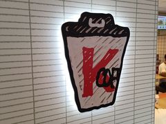 -肯德基(夏湾店)