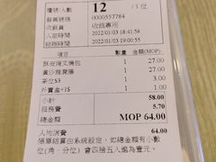 -添好运点心专门店(百老汇店)