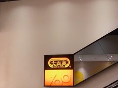 -大家乐(广州荔湾领展广场店)