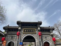 -康百万庄园