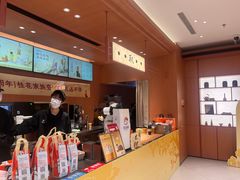 -茶话弄(中贸广场店)