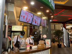 门面-TPLUS茶家(上海商城南京西路店)