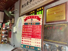 -老妈宫粽球