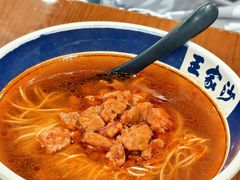 -王家沙点心店(南京西路总店)