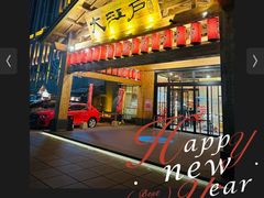 -大江户·温泉洗浴(浑南店)