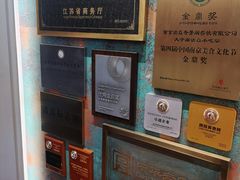 -奇芳阁·百年清真南京菜(夫子庙店)