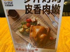 -乐凯撒披萨(东方新世界店)