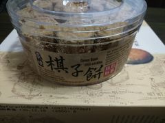 -钜记手信(新马路旗舰店)