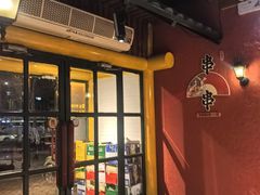 -吧嘚嘴炭烧鸽串吧(北海街店)