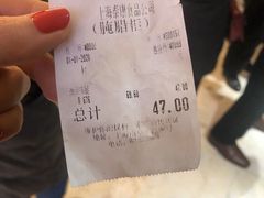 -泰康食品(南京东路店)