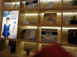 -芳朵美容养生SPA