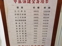 -唐风温泉