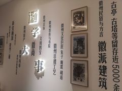 -中国徽菜·徽商故里(广安门店)