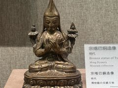 -敦煌市博物馆