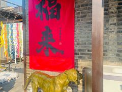 -糖房咖啡(南锣鼓巷店)